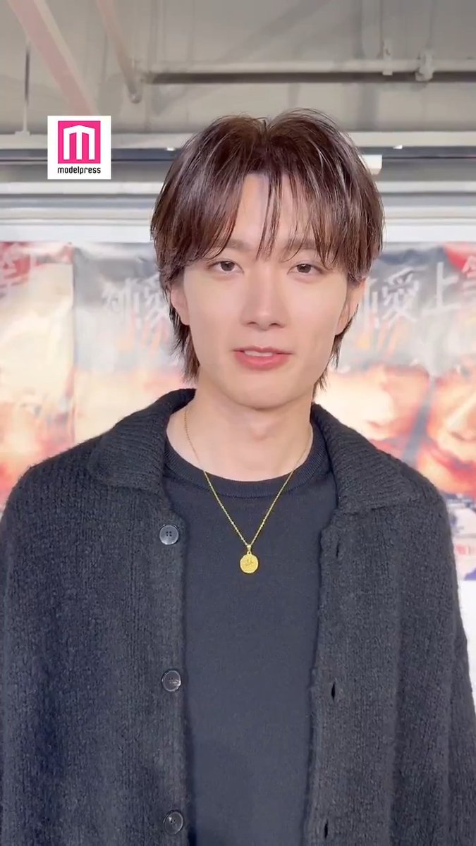 \M!LK山中柔太朗に純愛告白された❤️🔥/ #モデルプレス推しカメラ 映画「純愛上等!」トークイベントの舞台裏で 山中柔太朗さんから、まさかの告白…!? ドキドキのカメラ目線をお楽しみください🎥💫 #純愛上等 映画『純愛上等!』 山中柔太朗&STAFF OFFICIAL