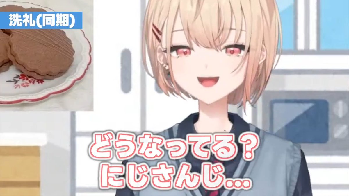 にじさんじの洗礼を同期から受けるまどかちゃん面白過ぎた #しらすとりーむ #みなもに水やり