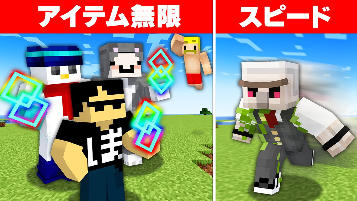あの熱いバトル、再び！ ぼんじゅうる率いるチーター軍団が5年ぶりに帰ってきた！ 成長したチーター軍団とRTAの鍛錬を続けるおんりー、先にエンドラを倒すのは一体どちらなのか！？ 🦍🍆ドズル社チャンネル🍌☃️🐷 本日2/13(金)18:15からプレミア公開！