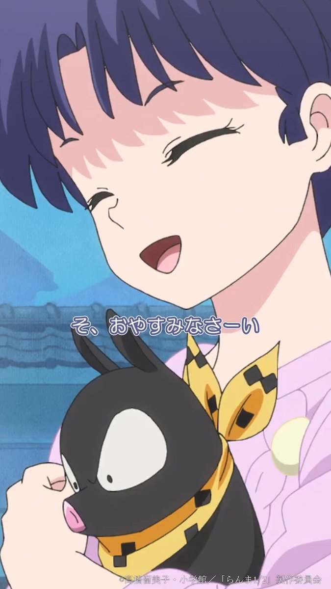 「ぼくPちゃん」 全話配信中の第2期よりPick Up ！👀 今回は第18話のこのシーン！ 📺TVアニメ「らんま1/2」第2期 Netflix ほか各動画配信サービスで配信中！ #らんまアニメ #ranma