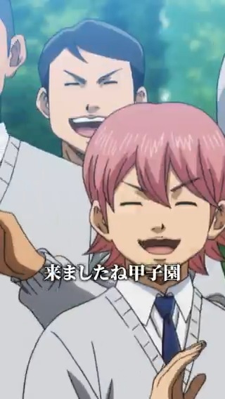 これまでのTVアニメ『 #ダイヤのA 』は この結果は、今のチームだけのものじゃない 監督の目に… ⚾️シリーズ配信サイト一覧 ⚾️『ダイヤのA actⅡ -Second Season-』 2026年4月からテレ東系6局ネット AT-Xほかにて放送開始