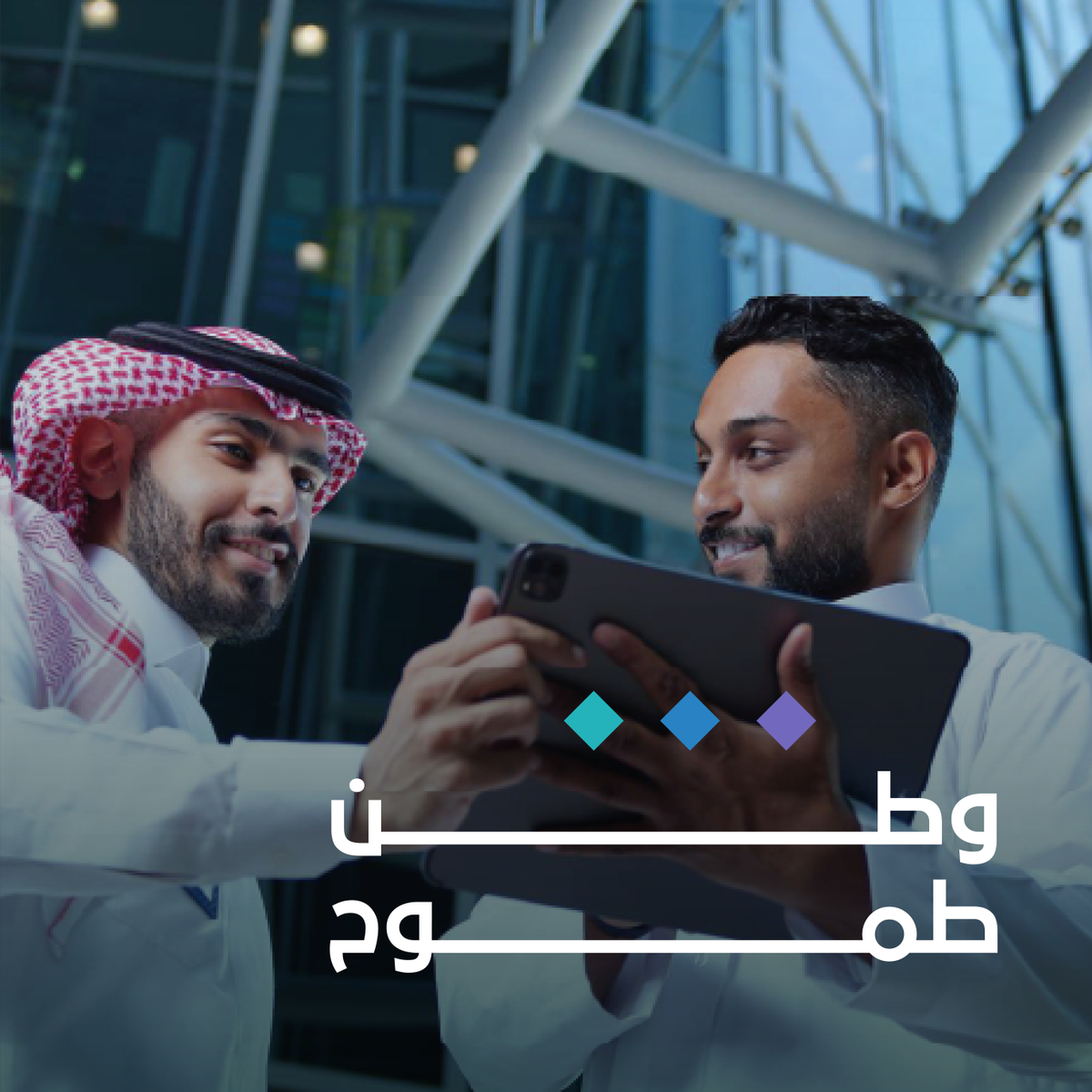 تحوّل حكومي قادته رؤية السعودية 2030 ركّز على رفع الكفاءة، وتسهيل الخدمات.
