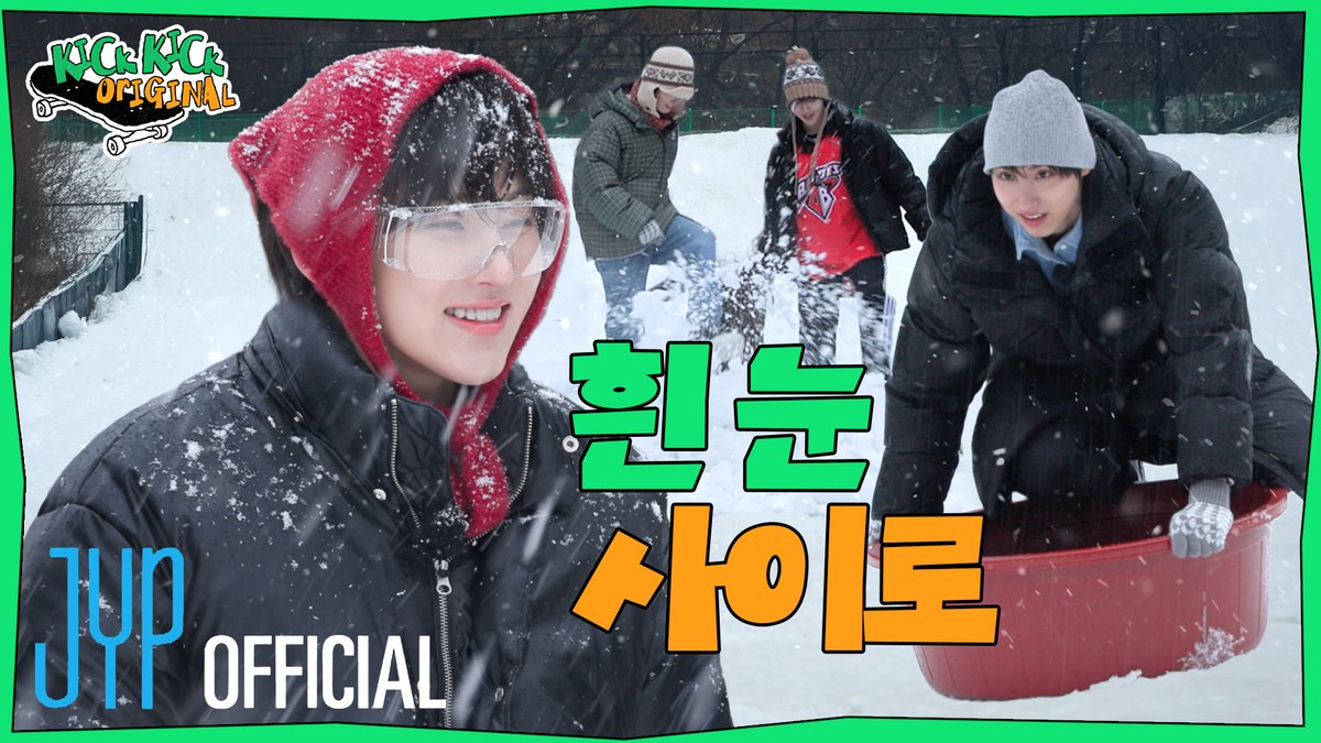 킥킥 오리지널(KickKick Original) EP.16 | 겨울 총회 Part.2 | KickFlip(킥플립) #KickFlip #킥플립 #KickKick_Original #킥킥_오리지널