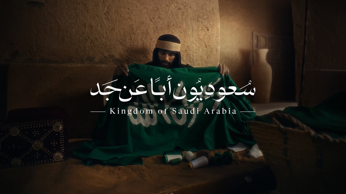 سعوديون أبًا عن جد عزّنا في قيمنا. وقوتنا في وحدتنا. وفخرنا في سعوديتنا. وثقافتنا هويتنا: أدبٌ يحكيها.. نشرٌ يوثقها.. وترجمةٌ تنقلها للعالم.