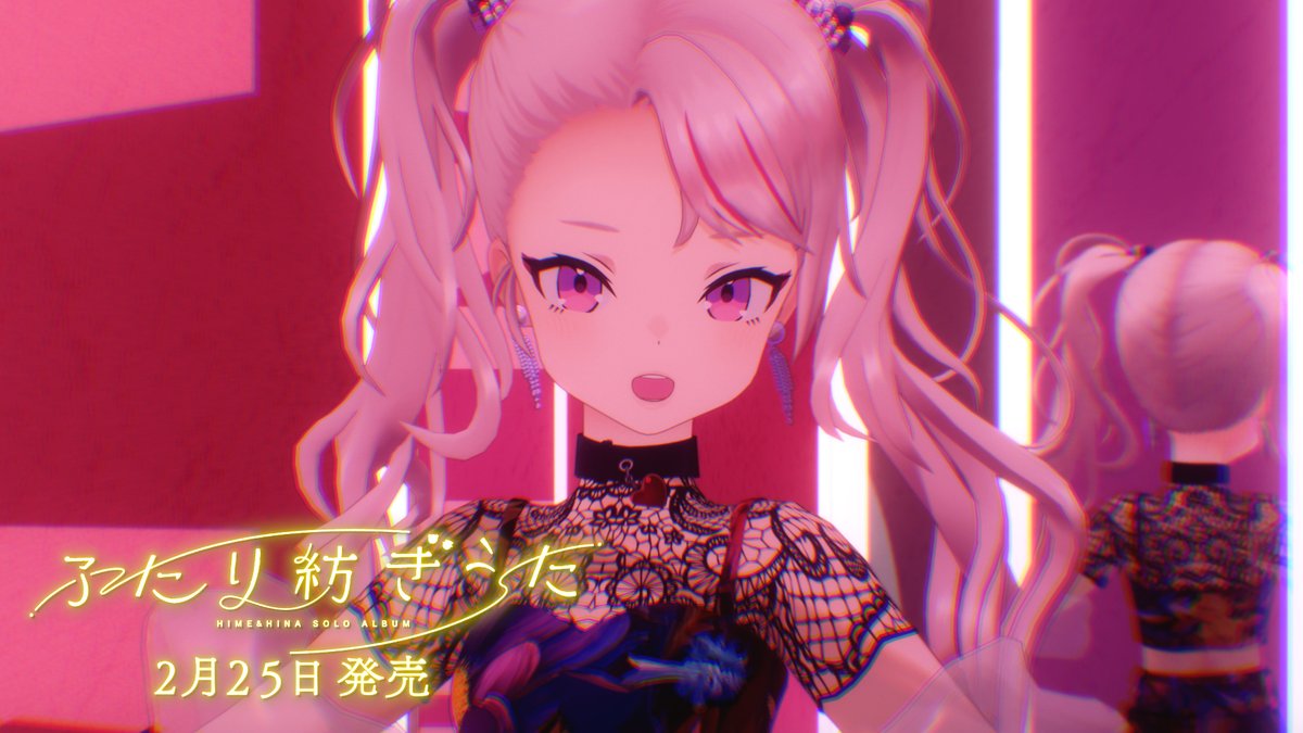 ━━━*\ XFD公開 /*━━━ 𖤐.*·̩͙🌜️ #ふたり紡ぎうた 🌛*·̩͙.𖤐 ━━━━━━━━━━━━━━ 魂込めて作詞したソロ曲アルバム💿 5年分のヒメたちの成長がつまってるよ✨ なんと‼️『TURN UP』の映像も初公開❣️ コーレス歓迎っ🙌いっぱい聴いてね🖤🩷 #HIMEHINA