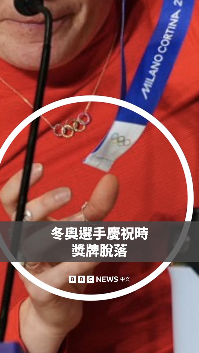 一些冬季奥运选手表示，他们的奖牌在夺牌当天就出现损坏。高山滑雪速降项目金牌得主布丽兹·约翰逊表示，她在为美国队夺冠后兴奋跳跃庆祝时，奖牌上的缎带与奖牌本体脱落。 主办方表示，他们已找出奖牌出现瑕疵的原因，并称所有受影响的选手都将获得维修。