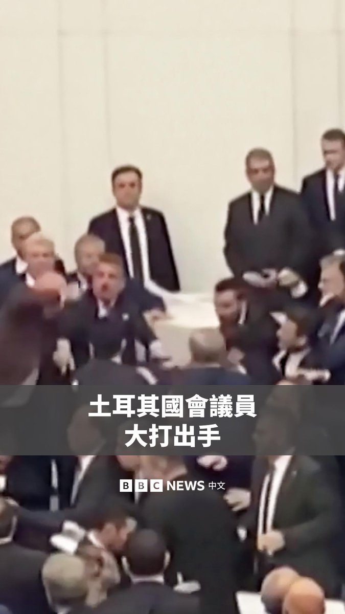 周三,土耳其国会因新任司法部长的任命问题爆发冲突,议员之间大打出手,起因是反对党议员试图阻止阿金·居尔莱克宣誓就职。