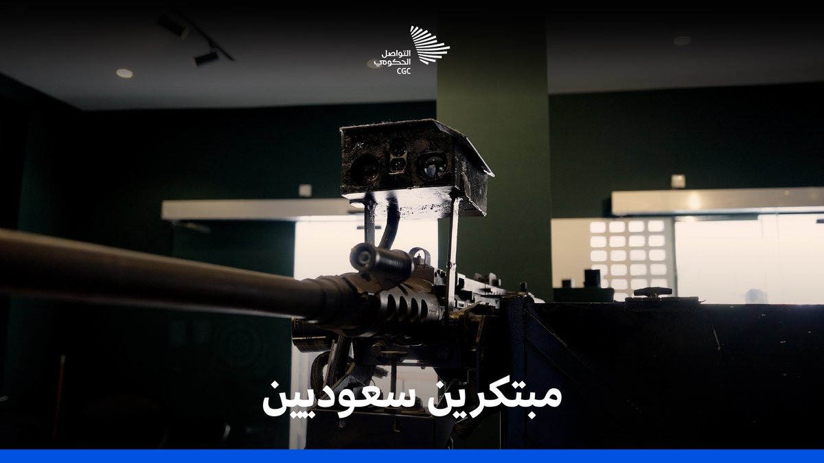 من تقنيات الحماية إلى تجهيزات العمليات الميدانية؛ القوات البحرية تكشف أحدث ابتكاراتها في معرض الدفاع العالمي 2026. World Defense Show معرض الدفاع العالمي