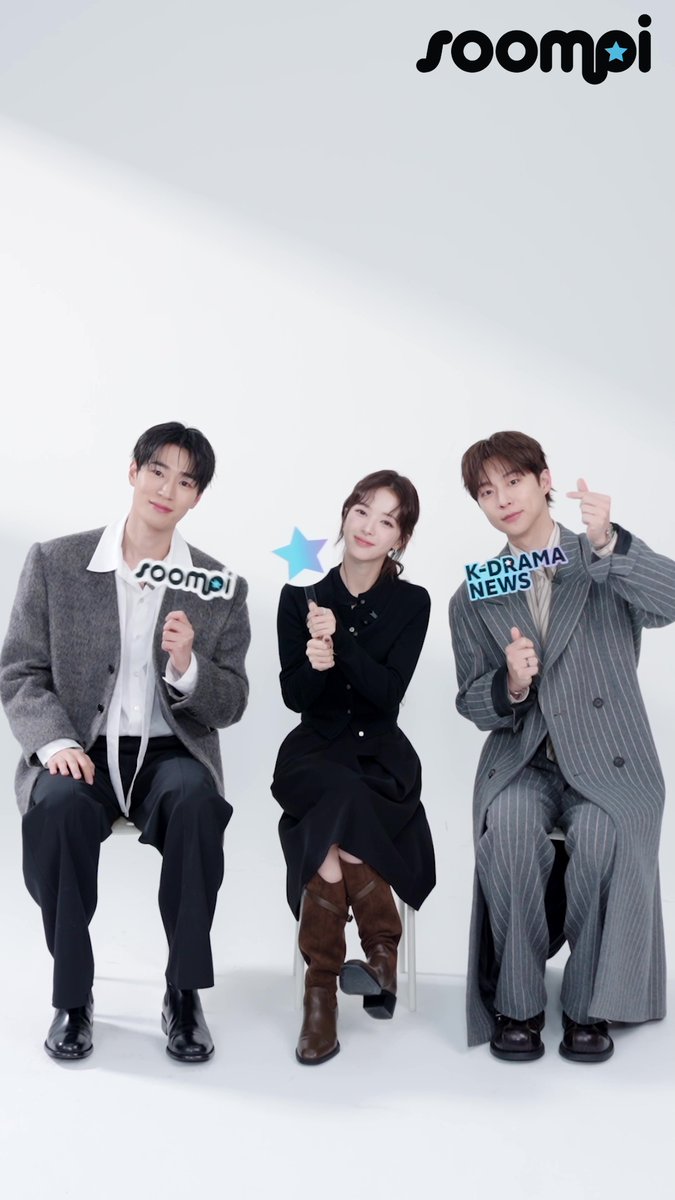 A shoutout from #BaeInHyuk, #RohJeongEui, and #ParkSeoHam of "#OurUniverse"! Watch "Our Universe" on Viki: #우주를줄게 #배인혁 #노정의 #박서함 YY엔터테인먼트 NAMOOACTORS 앤피오