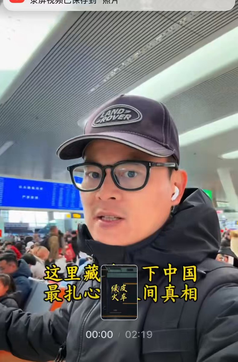 劳累辛苦了一年，归心似箭，回家的路却依然选择绿皮车，为的是剩下几百块钱，普通百姓何曾不想乘坐高铁？ 可更让人悲哀的是，也是他们当中有人在网上嘲笑美国没在高铁！他们依然在为祖国四通八达的高铁骄傲。尽管他在绿皮火车上自己没地方站稳，却可以告诉你祖国的高铁可以在飞驰中立稳一枚硬币！