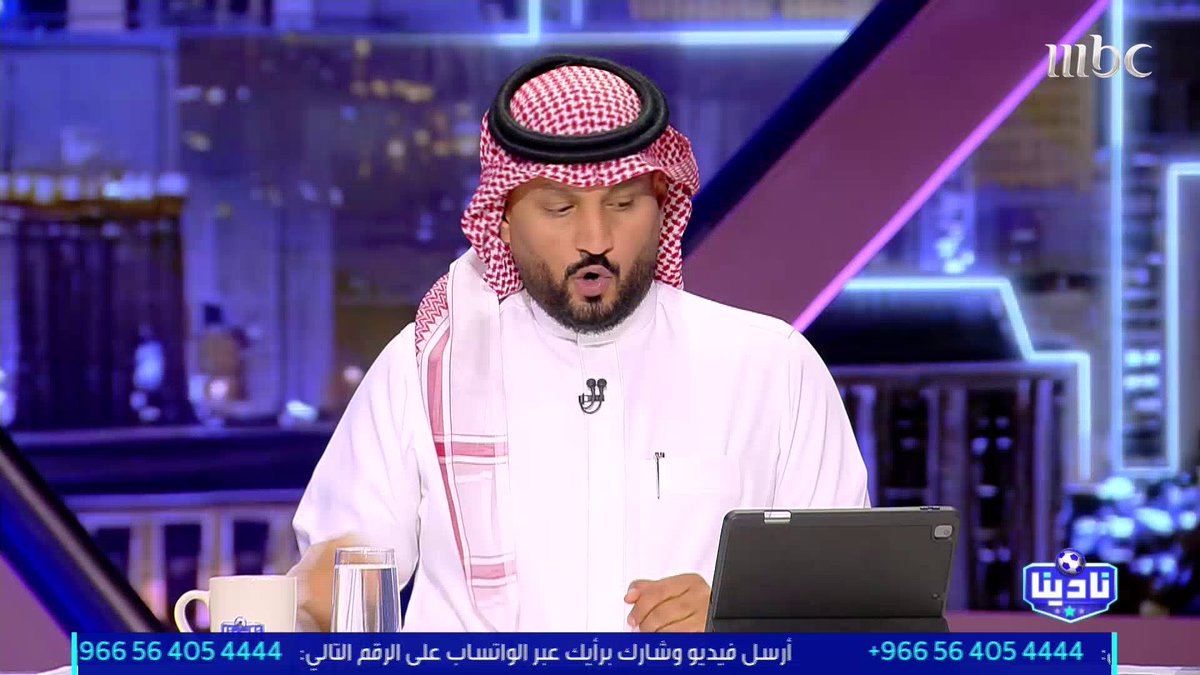 حسين عبدالغني: الأهلي بعيد عن جميع الأندية، هو الأفضل والأكثر اقناعًا.. وروح لاعبيه هي من تصنع الفريق "البطل". مجاناً على MBC شاهد برنامج #نادينا يوميا الساعة 11مساءً بتوقيت السعودية على #MBC1 لمتابعة البث المباشر