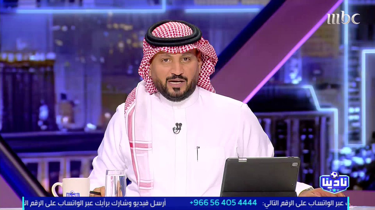 🚨🚨🚨🚨🚨🚨🚨 الأمير الوليد بن طلال: ما فيه إلا الميدان 😰💙💙💙