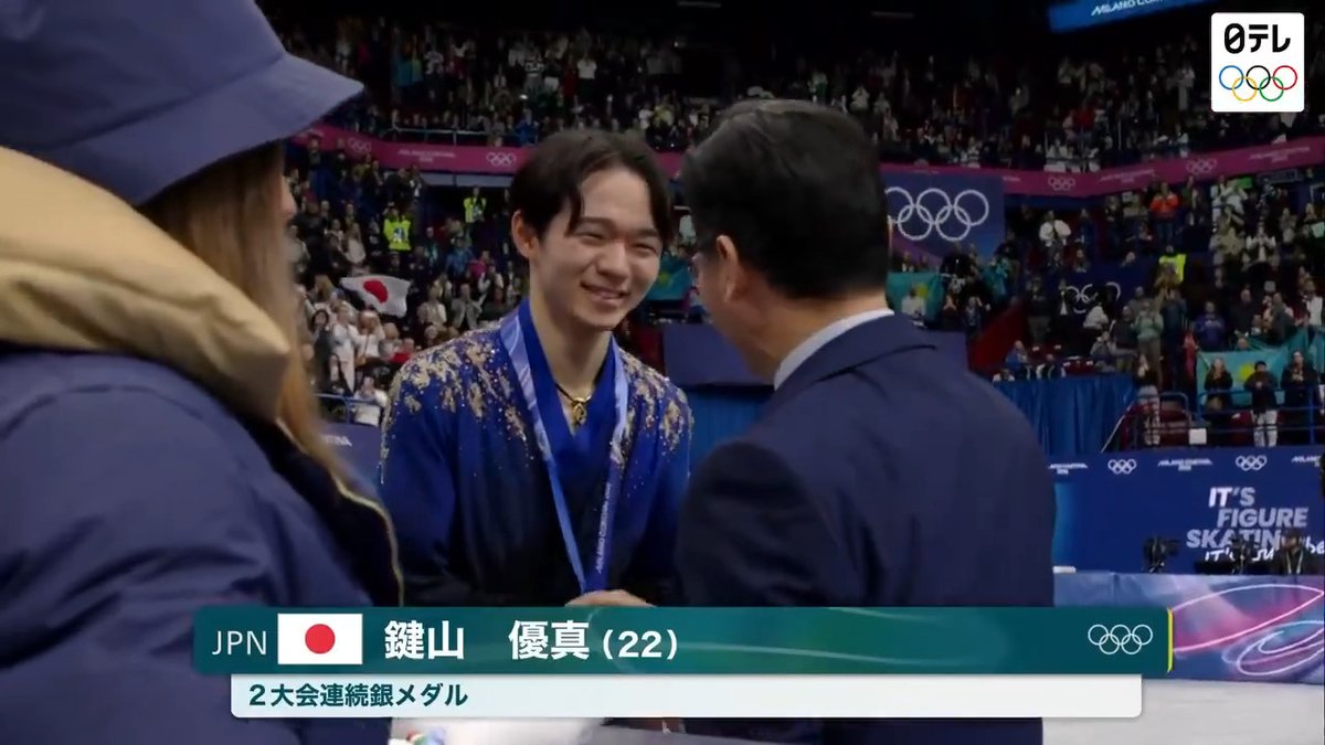 🇮🇹#ミラノ・コルティナ五輪 📺ただいま日テレ系で生中継💫 ⛸️フィギュアスケート男子シングル メダルセレモニー 🥈#鍵山優真｜🥉#佐藤駿 ❄️#ミラノコルティナ2026 最新情報・ライブ・ハイライト・特別動画などを #TVer で無料配信！ ▶️