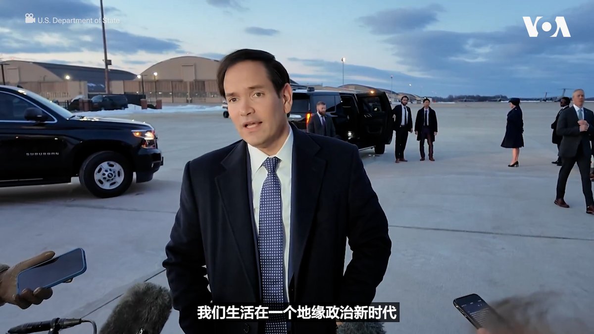 美国国务卿马尔科·卢比奥(Marco Rubio)警告说,世界正在快速变化,并强调地缘政治已进入“新时代”。他将于星期六(2月14日)在慕尼黑安全会议上发表讲话。 相关报道👉