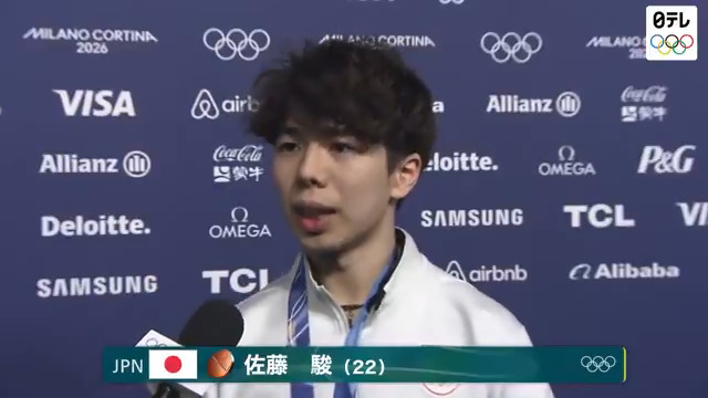 🇮🇹#ミラノ・コルティナ五輪 🎦フィギュアスケート男子シングル⛸️ #佐藤駿 銅メダル🥉 「🗣️信じられないというか今でも幻かなと思っている」 ❄️#ミラノコルティナ2026 最新情報・ライブ・ハイライト・特別動画などを #TVer で無料配信！ ▶️