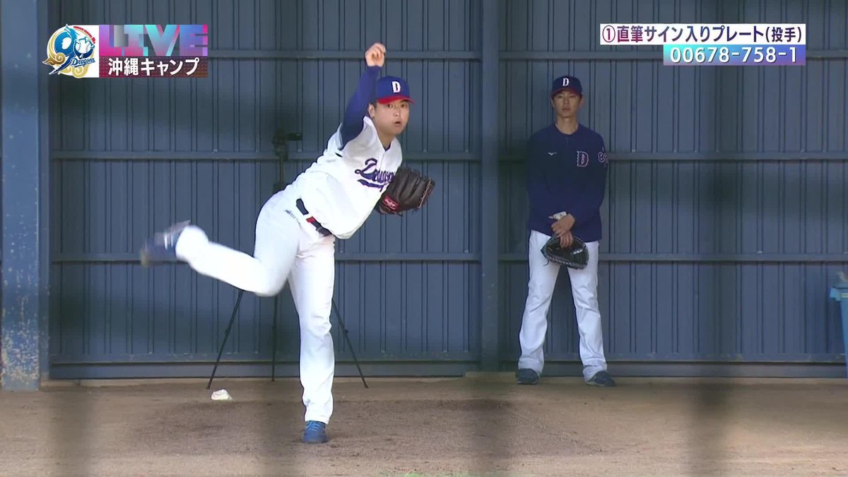 背番号「11」を受け継ぐ男 ドラ1ルーキー・中西聖輝 開幕ローテ入りへ視界は良好 🌸中日春季キャンプ #dragons #だったらDAZN