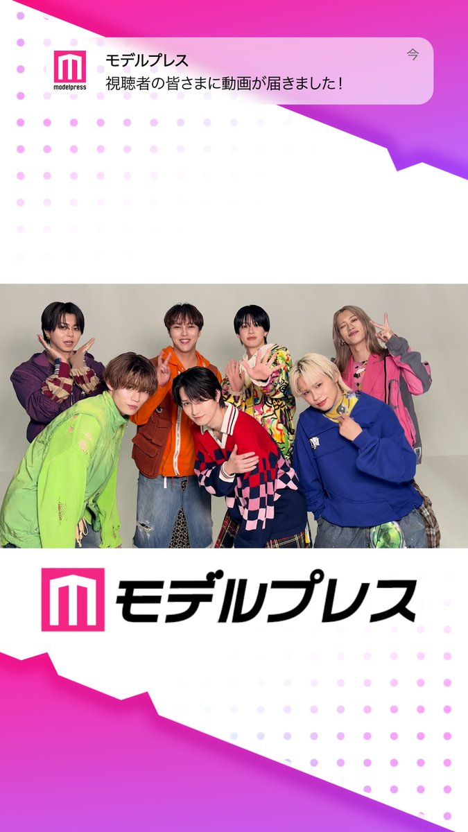 ［PR］BUDDiiSの皆さんが「#モデルプレス決め顔チャレンジ」に挑戦✨ メンバーの決め顔にご注目❣️ 🎤インタビュー 前編： 後編： BUDDiiS.official #THISISBUDDiiS