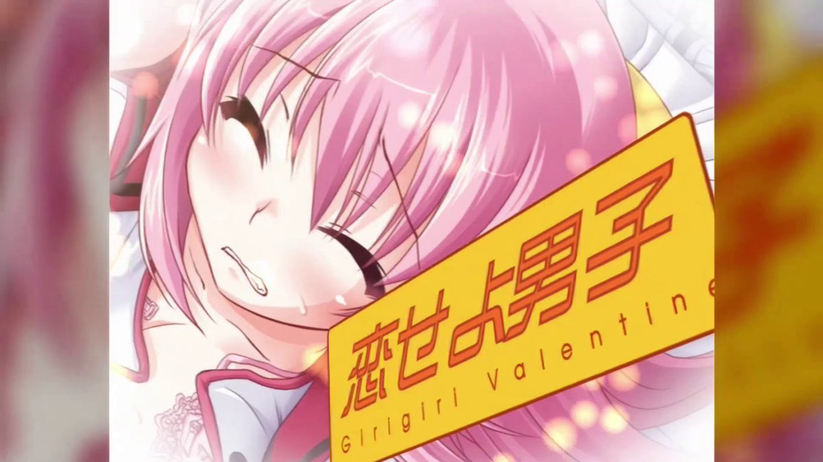 今日はバレンタインだ!!!!!!!