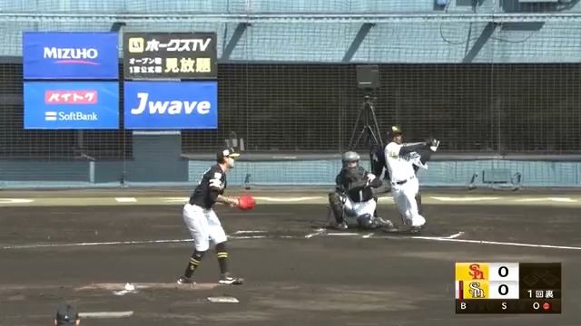 紅白戦でのWBC対決‼🔥 WBCメキシコ代表 #アルメンタ 投手🆚WBCニカラグア代表 #ダウンズ 選手⚾ #sbhawks 👇ライブ配信はこちら