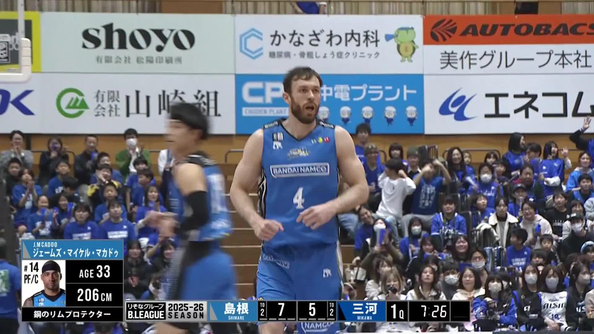 会場を沸かす豪快な一撃☄️ 島根#4 ケイ ▶️ #14 マカドゥのアリウープダンク！ Nick Kay James Michael McAdoo 島根スサノオマジック 📡バスケットLIVEで生配信中 #Bリーグ #りそなグループ