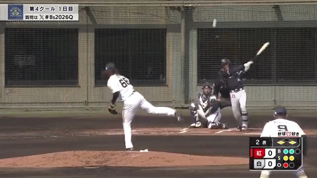 打撃でアピール！🔥🔥 オリックス #石川亮 選手が紅白戦で先制タイムリーヒットを放つ‼✨ #Bs2026 👇ライブ配信はこちら