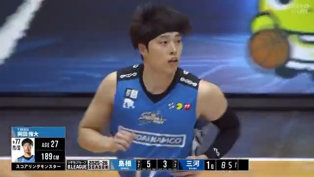 帰ってきたエース #岡田侑大 🎊 復帰早々完璧な3Pシュート👌 観客の期待にプレーで応える👊 #島根スサノオマジック 🆚 #シーホース三河 🏀りそなグループ #Bリーグ🏀 B1第23節｜GAME1 #バスケットLIVE ライブ/見逃し配信中📡 B.LEAGUE（Bリーグ） 島根スサノオマジック