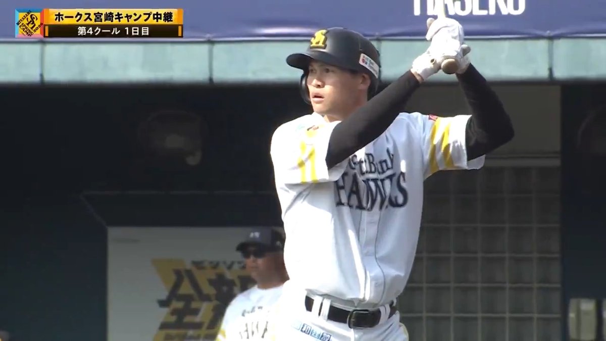 今季こそ 笹川吉康 恐るべき打球速度 🌸ソフトバンク 春季キャンプ #sbhawks #だったらDAZN