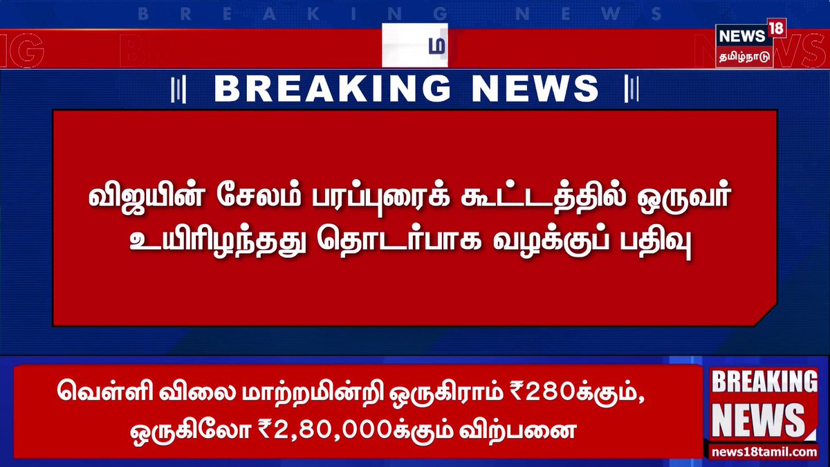 தூக்கிட்டு போய் ஜெயில்ல போடுங்க சார்... டேய் காஜி மோகன் உன்ன தேடவே இல்ல தலைமறைவு ஆகிடாத..