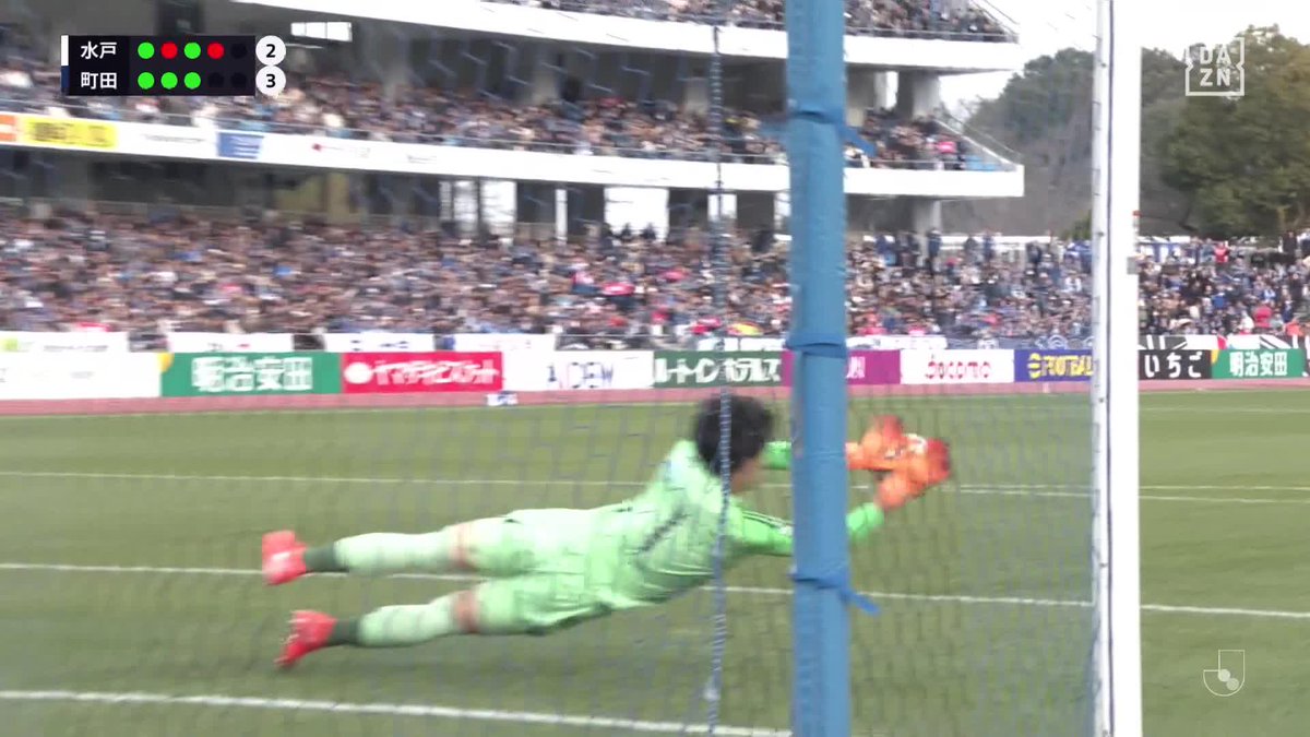 これが町田の守護神🧤 谷晃生がPKを2本止めて勝利に導いた！ 町田サポーターの谷晃生コールが背中を押す🤝 🏆 明治安田J1百年構想リーグ 🆚町田×水戸 📱DAZN ライブ配信中 #Jリーグ だったらDAZN