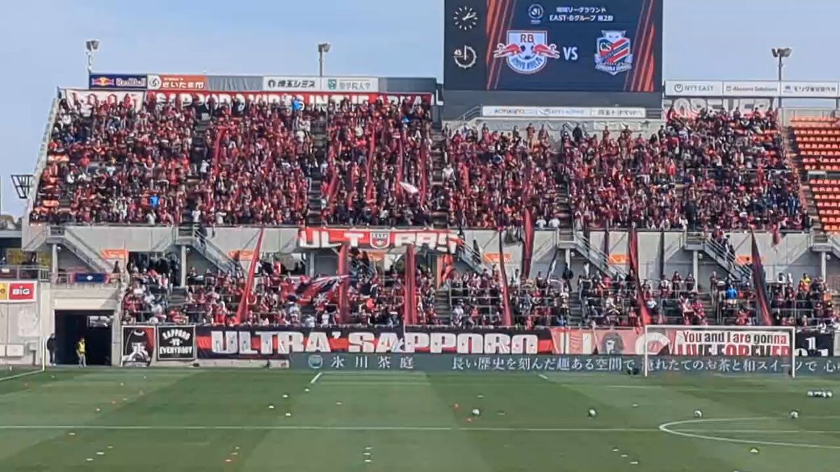 コンサドーレ札幌サポーターの皆さん 相変わらずJ2で一番のサポーター #consadole