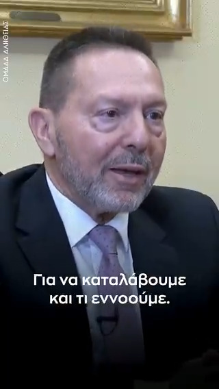Στουρνάρας: Το IMF έβγαλε το κόστος της διαπραγμάτευσης του κρίσιμου εξαμήνου του 2015 στα 80 δισ.€
