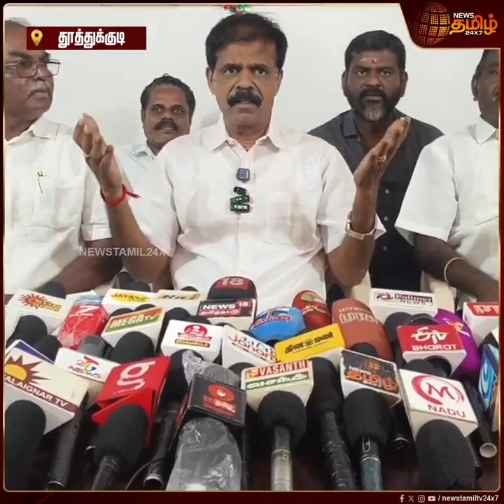 விஜய் பற்றி திரிஷாவிடம் கேட்டால்தான் தெரியும்.. Vijay's former PRO