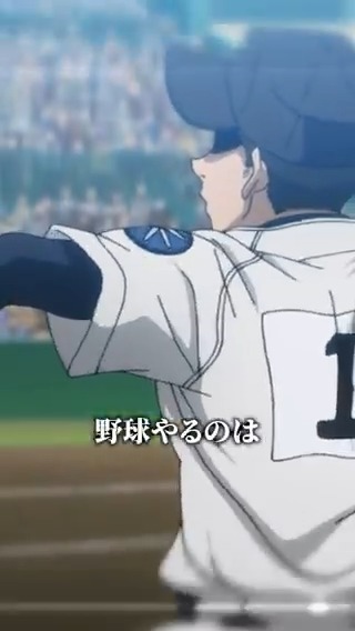 これまでのTVアニメ『 #ダイヤのA 』は 外野は黙ってろ ⚾️シリーズ配信サイト一覧 ⚾️『ダイヤのA actⅡ -Second Season-』 2026年4月からテレ東系6局ネット AT-Xほかにて放送開始