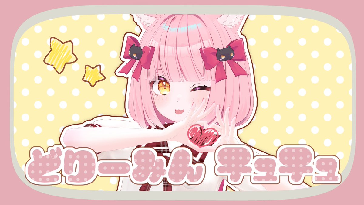 【オリジナルMV】どりーみんちゅちゅ／歌ってみた fullはこちら❤ 動画のシナリオも編集も１から頑張りました🍫 皆のために作ったMV受け止めてねっ❤ #まるもこのおうた #オリジナルMV #歌ってみた