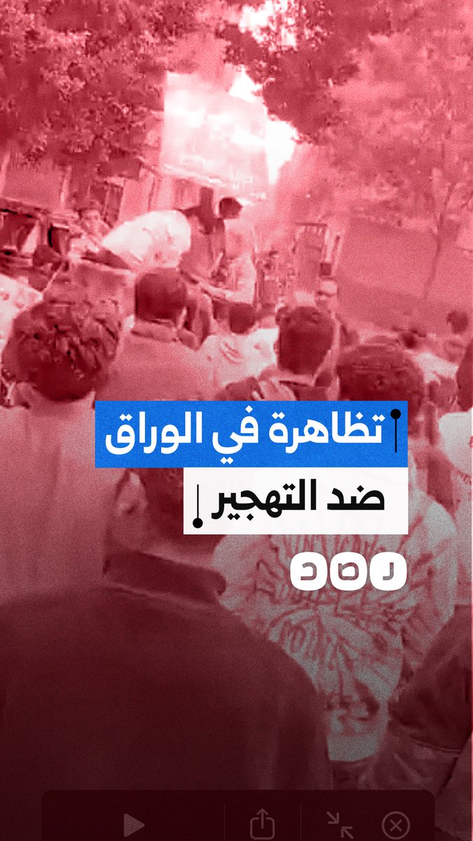 تظاهرة في جزيرة الوراق رفضا للتهجير وحصار المعديات وأعمال الهدم