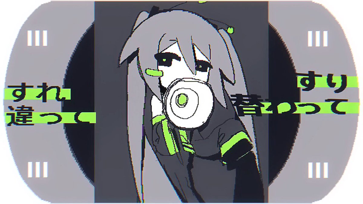 【ボカコレ2026冬】 『誤ッ謬 / 雨衣・初音ミク』 2/21(土)0時 さいきんのTwitter言論とかの曲 Animation: 苦米 苦米🩵Fox-Kikumi #ボカコレ2026冬TOP100 #ボカコレ2026冬予告 #ボカコレ2026冬小出し情報