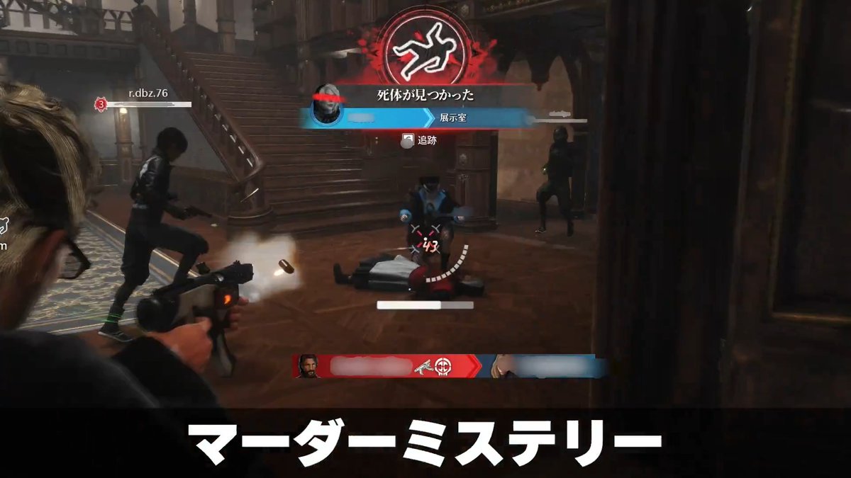 スクエニの人狼×アクションマルチ『KILLER INN』は、とにかく“暴力”で解決する。議論よりも先に殴り合いが始まる #キラーイン [AD]