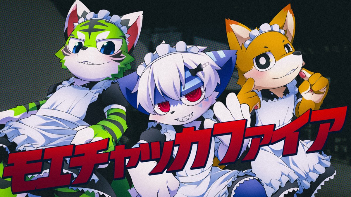 📺 モエチャッカファイアを踊ってみた