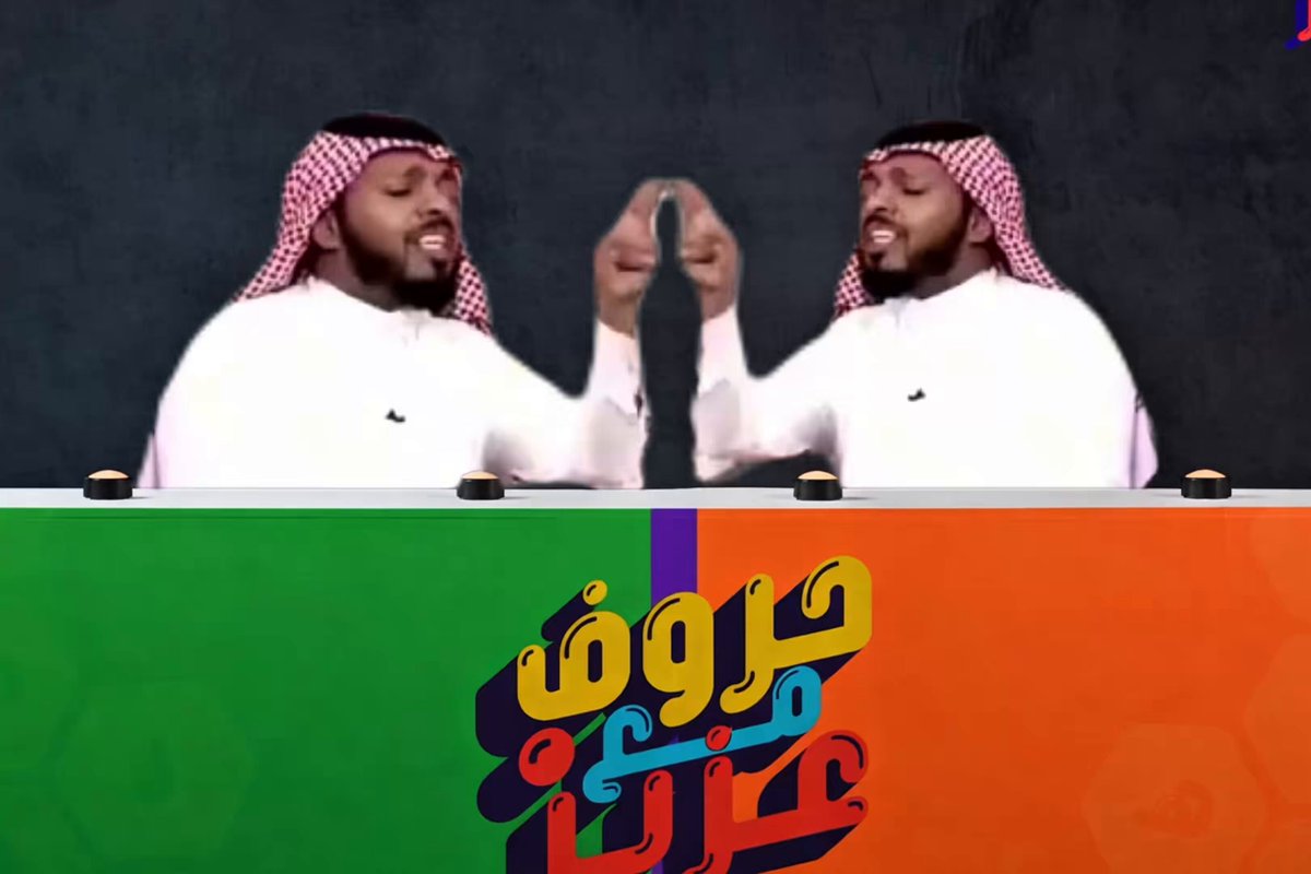 بندر وشونق 15 رمضان