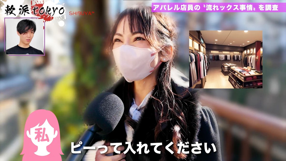 奥さんの真隣で....