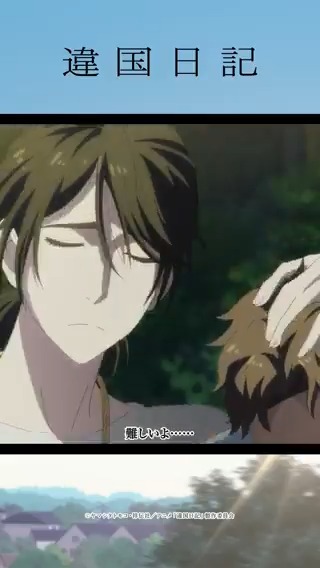 ┏━━━━━━━━━┓ 第6話「重なる」 ┗━━━━━━━━━┛ 「ただ大切にするというだけのことが こんなにも難しい……」 Prime Videoにて見放題最速配信中📚 #違国日記