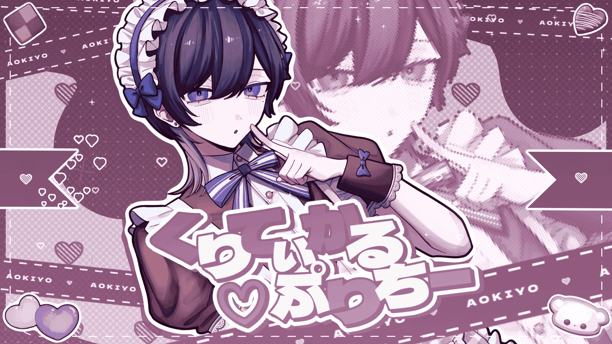 くりてぃかる♡ぷりちー / iLiFE! #cover
