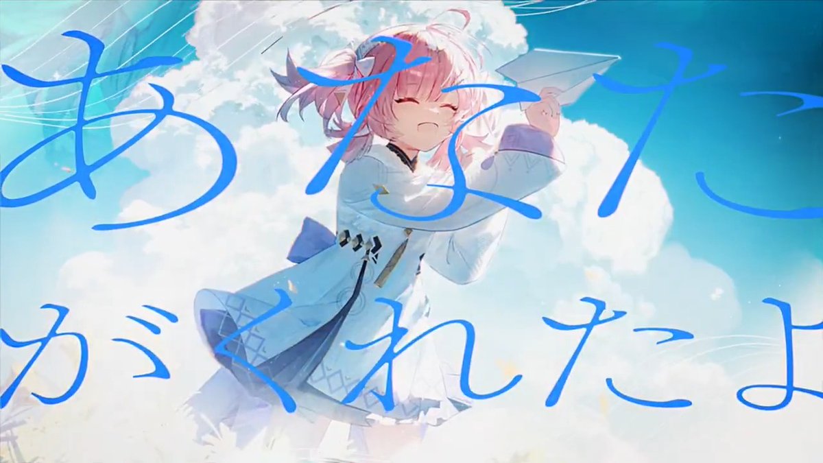 【動画】 「Aria feat.ねんね」 投稿しました! → 『鳴潮』新規実装キャラ「エイメス」のイメージソングです🩷🎤 よろしくお願いします! #鳴潮 #エイメス