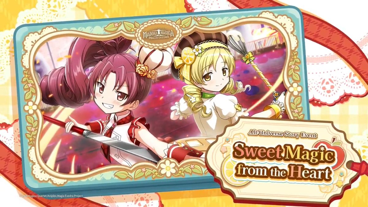 ˚⊹⁺‧┈┈┈┈┈•✶•┈┈┈┈┈‧⁺ ⊹˚. #madoka_exedra Pastry Chef Event🎂 .˚⊹⁺‧┈┈┈┈┈•✶•┈┈┈┈┈‧⁺ ⊹˚. Kyoko Sakura and Mami Tomoe arrive in a New Alt-Universe Story Event!👩🍳 "Sweet Magic from the Heart" Begins 2/17 (Tue) 12:00 (UTC+9)🥧