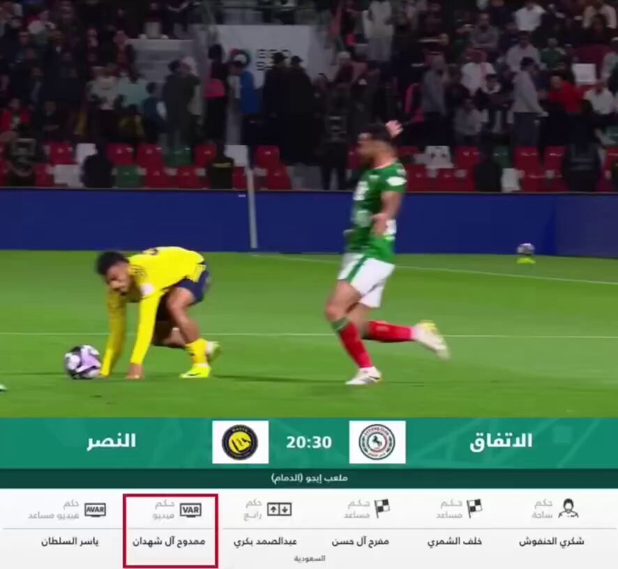 للمعلومية بس حكم الفيديو اليوم في مباراة الفتح هو نفسه الذي استدعى الحنفوش ليُلغي الكرت الاحمر الكارثي هذا هاردلك الفتح وجماهيره 😂