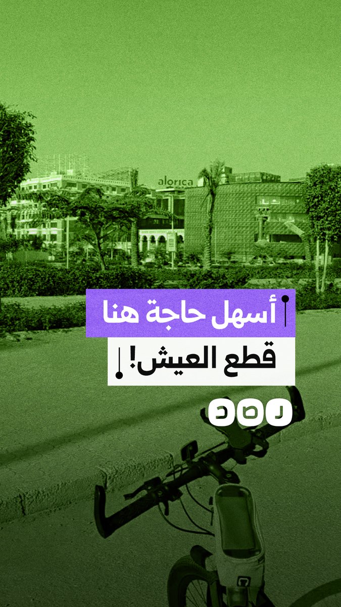 مواطن ينتقد بيئة العمل في إحدى الشركات ويتهم مدرائها بالظلم في منطقة الشيخ زايد بمحافظة الجيزة