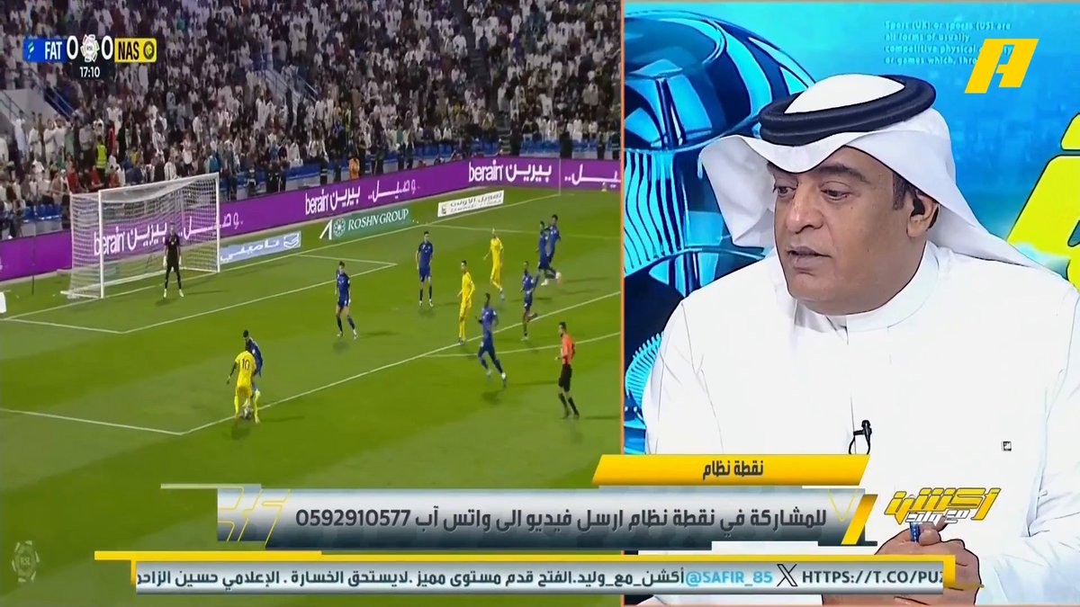 كيف كانت ردة فعل #وليد_الفراج على هدف رونالدو اليوم 🤨 #النصر_الفتح مجاناً على MBC شاهد برنامج أكشن مع وليد يومياً الساعة 11:00 مساءً بتوقيت السعودية على MBCAction لمتابعة البث المباشر