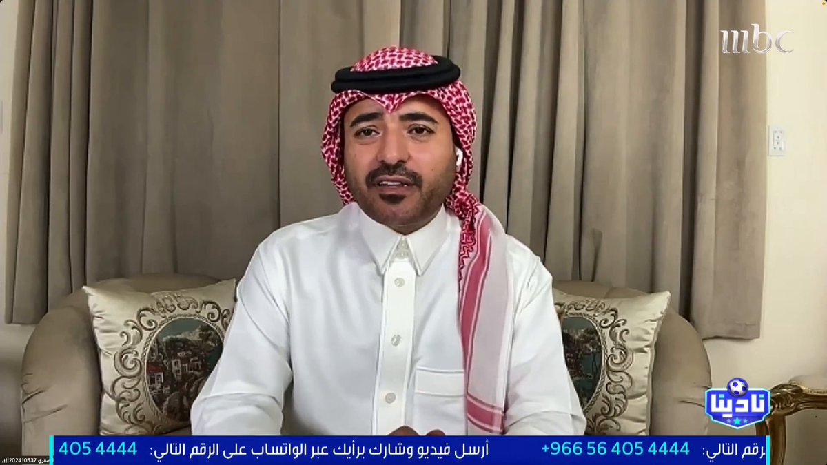 بدر الصقري: هناك تناقض في تصريحات جيسوس بين فترته مع الهلال والنصر.. والنصر لا يقل إمكانيات عن الهلال مجاناً على MBC شاهد برنامج #نادينا يوميا الساعة 11مساءً بتوقيت السعودية على #MBC1 لمتابعة البث المباشر