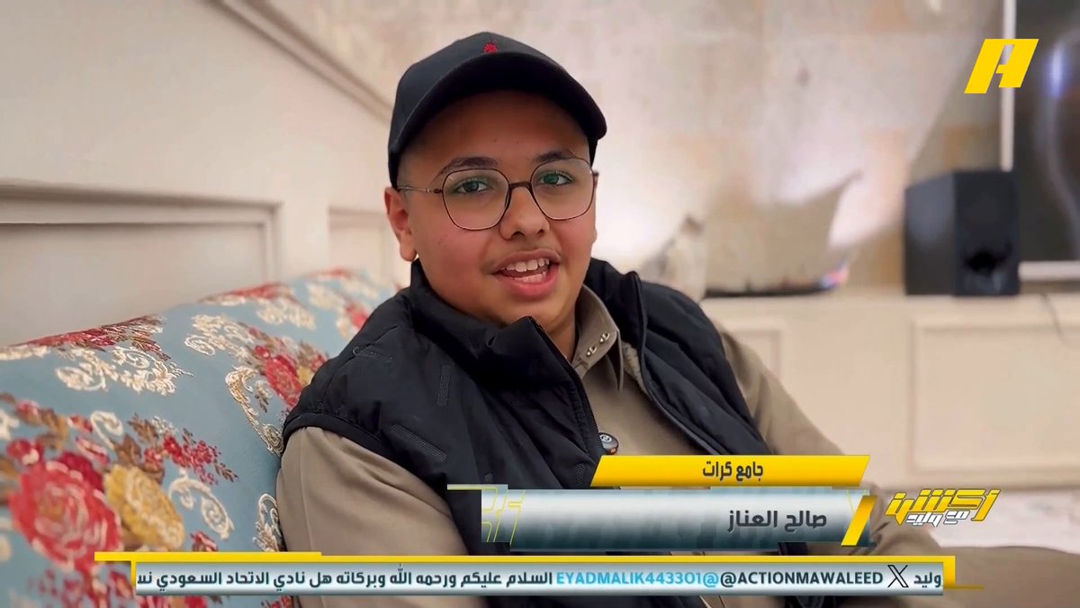 جامع الكرات - صالح العناز: تصرف حارس الخلود غير مقبول حتى لو أخطأت فلا يحق له القيام بضربي .. وتأخيري في إرجاع الكرة لم يكن مقصوداً .