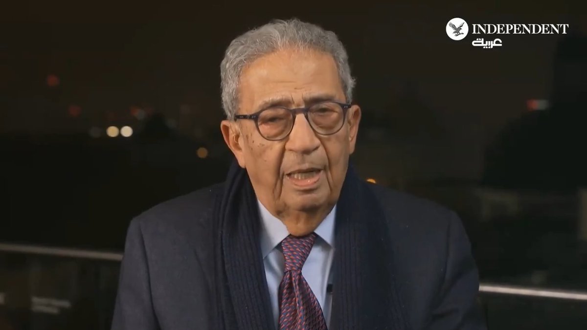 غدا في "اندبندنت عربية" مقابلة خاصة مع عمرو موسى، وزير الخارجية المصري وأمين الجامعة العربية سابقاً، يجيب فيها عن: - من المستفيد من تقسيم الدول العربية؟ - هل تتجه مصر لحسم حرب السودان؟ - ماذا ينتظر الفلسطينيون من مجلس السلام؟ #نكمن_في_التفاصيل | عيسى النهاري Essa Nahari